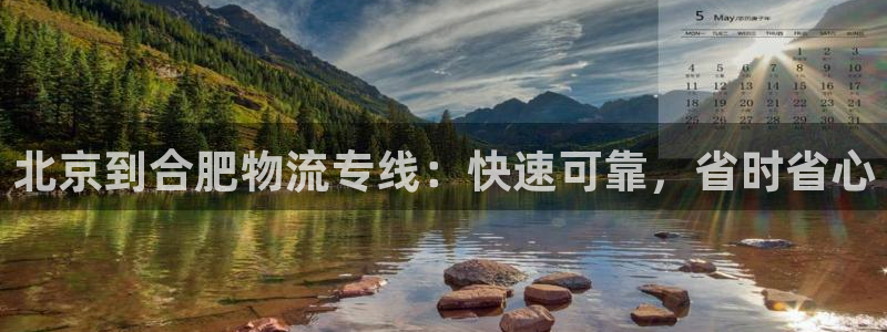 28圈是什么软件