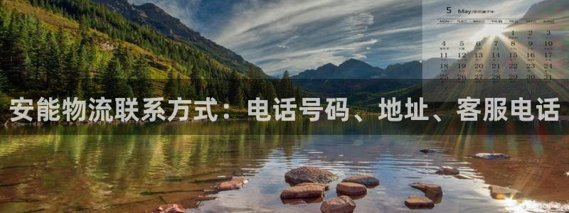 28圈那个才是充值账号