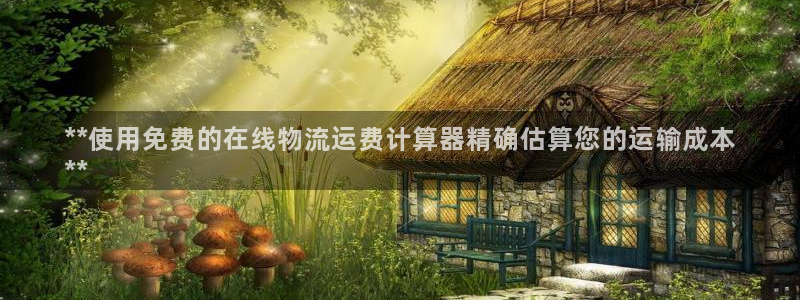 28圈APP是干什么的：**使用免费