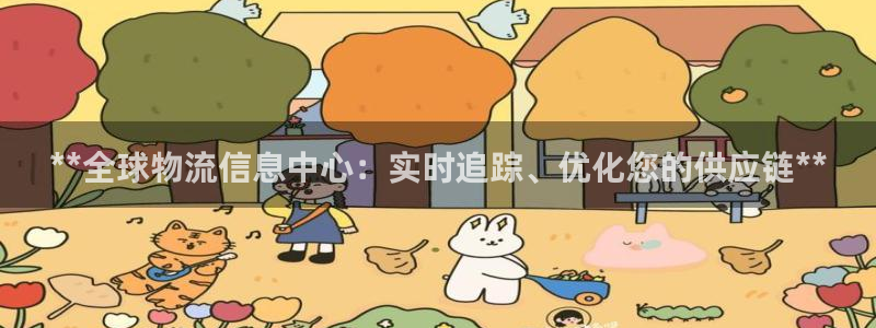 28圈app官网少林足球