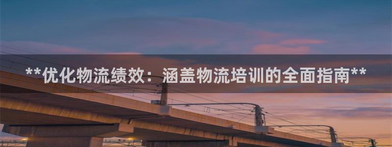 28圈防失联网址