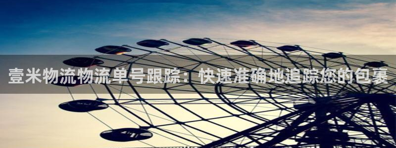28圈加拿大是什么
