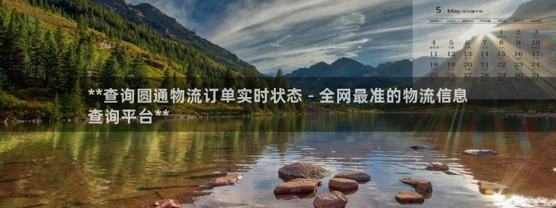 28圈充值不到账怎么办
