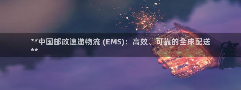 28圈充值方式