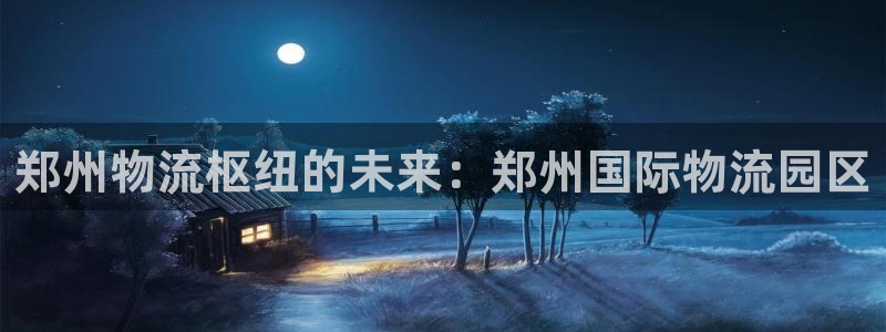 28圈是啥