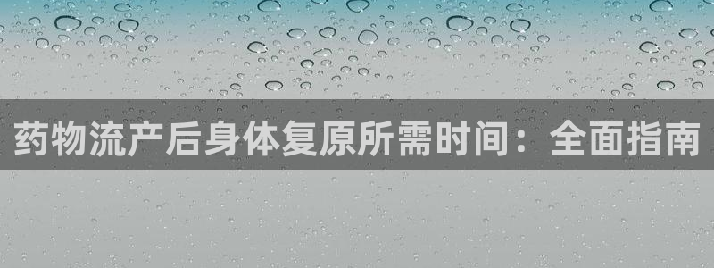 28圈赌博被抓
