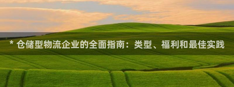 28圈官方网站预测