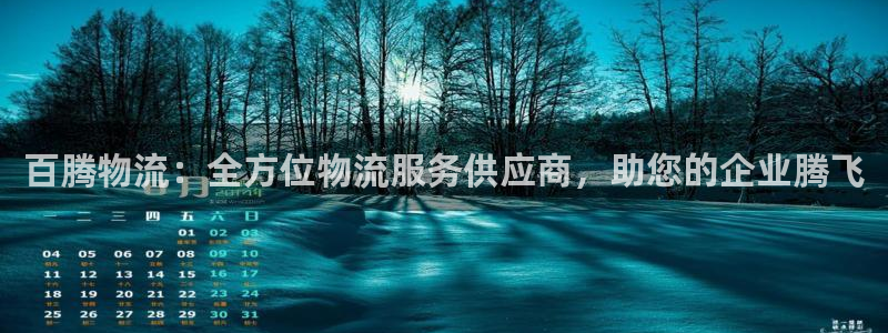28圈选28ng官网