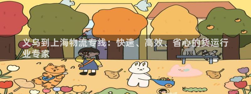 28圈链官网