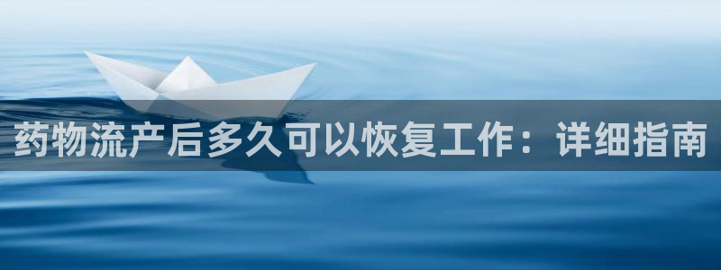 28圈退款