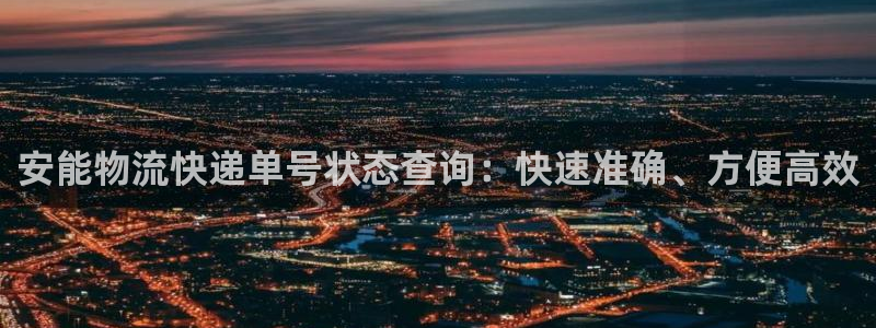 28圈加拿大模拟器