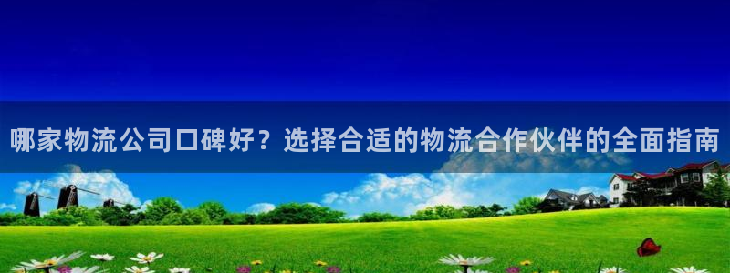 28圈黑款