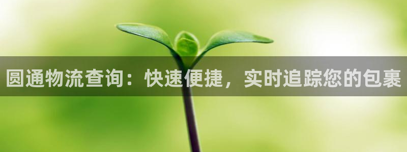 28圈合法吗