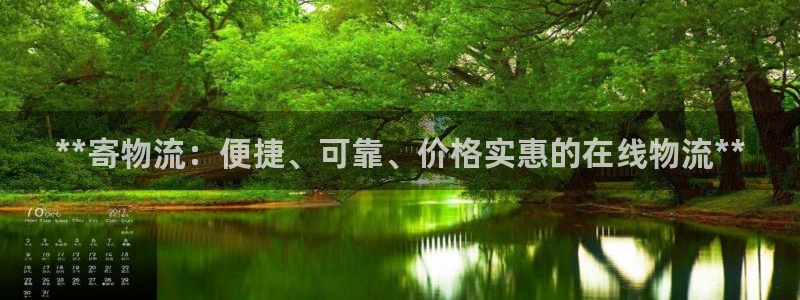 28圈里的财神