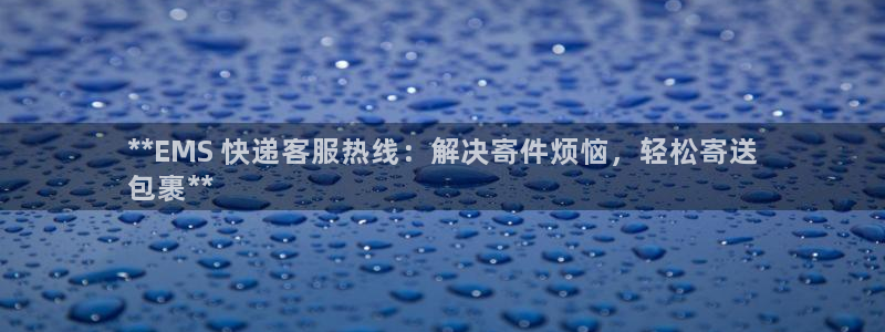 28圈充值方式