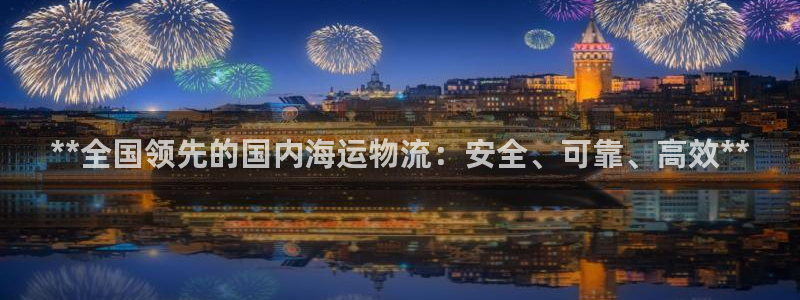 28圈注册网站多少：**全国领先的国