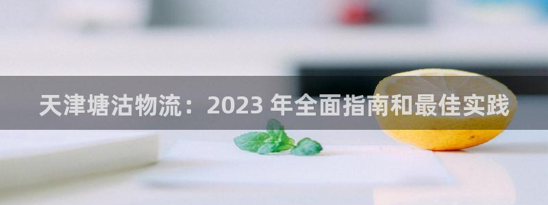 28圈图片