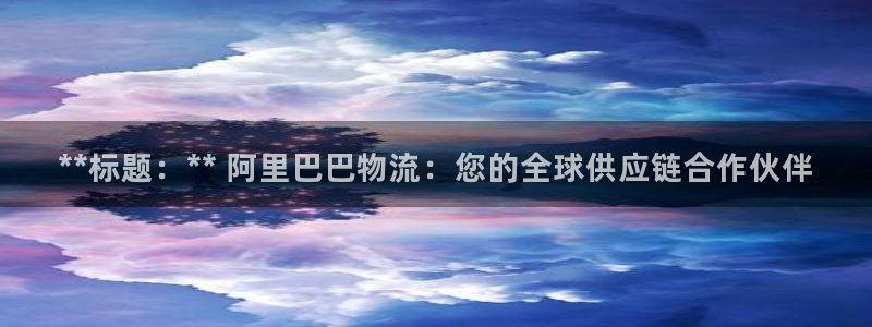 28圈注册上限是啥意思：**标题：*
