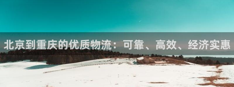 28圈预测加拿大