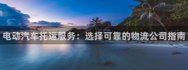 28圈大舞台