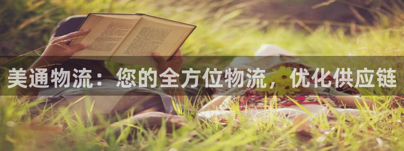 28圈加拿大怎么玩
