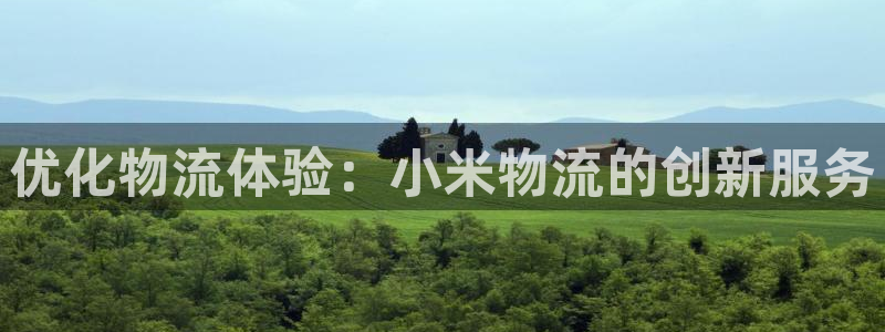 28圈官网版2024