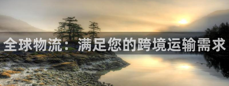 28圈初始资金密码是什么