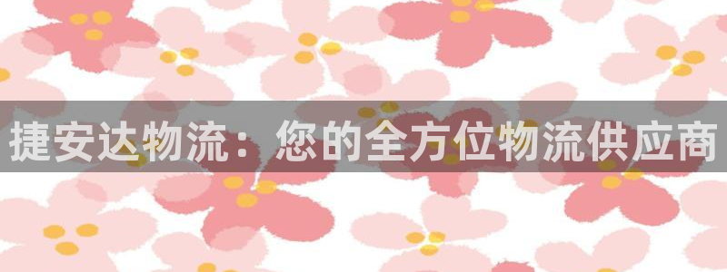 28圈预测加拿大