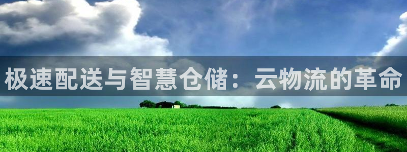 28圈官网下载链接是什么网站：极速配