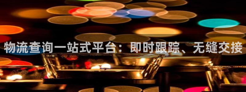 28圈预测加拿大师准