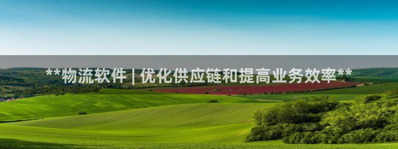 28圈推广链接是多少粉丝：**物流软