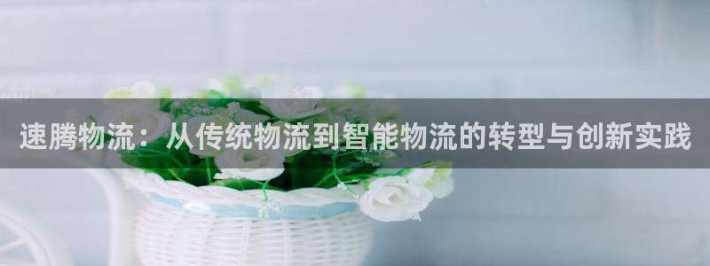 28圈和南宫28什么关系