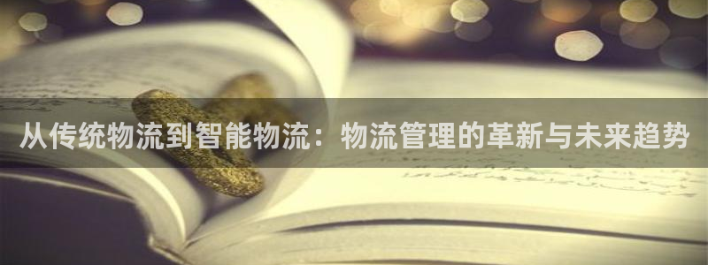 加拿大28圈数字规则