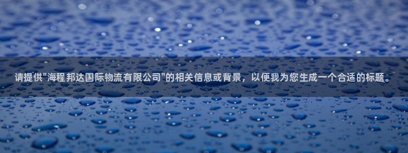 28圈注册登录流程：请提供\