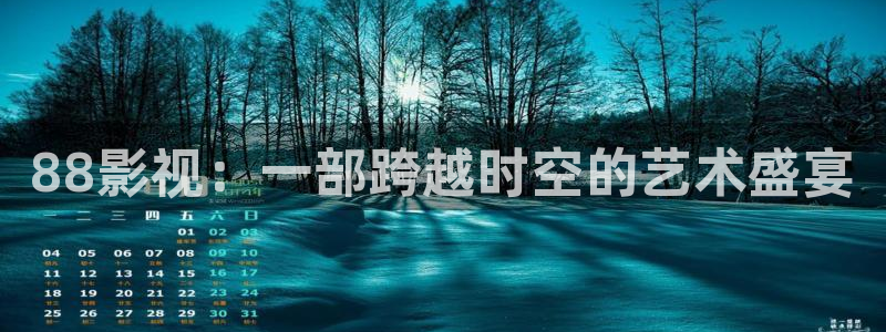 探花视频在线版免费播放观看高清